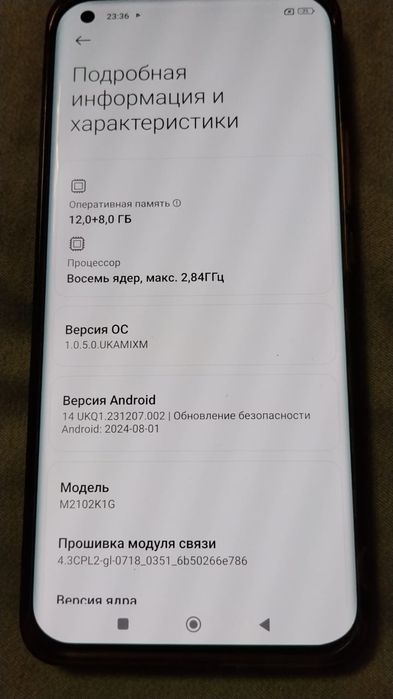 Продам телефон Xiaomi Mi 11 Ultra