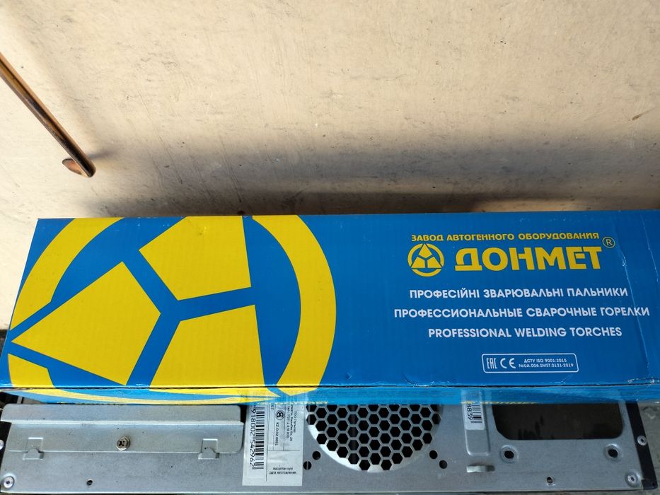 Продам кислородный баллон