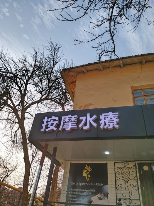 Tashqi reklma xizmatlari