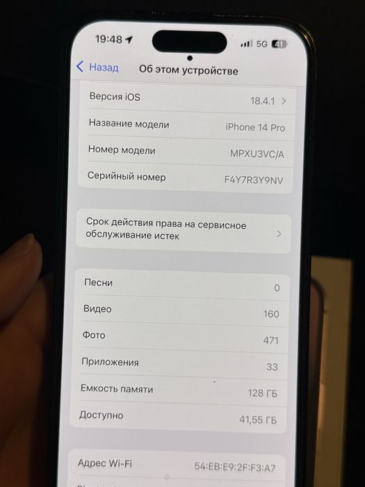 Продам Айфон 14 про 128гб