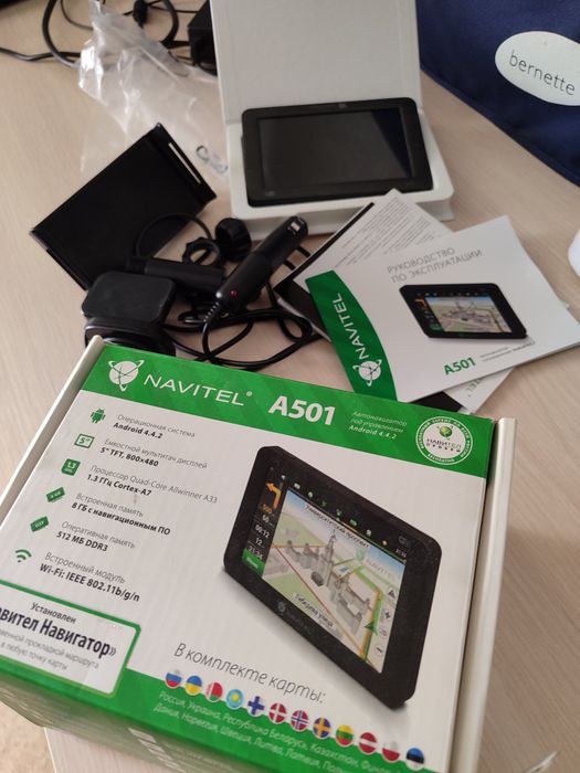 Навигатор НАВИТЕЛ