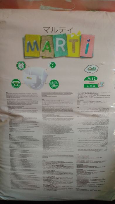 Детские трусики марти