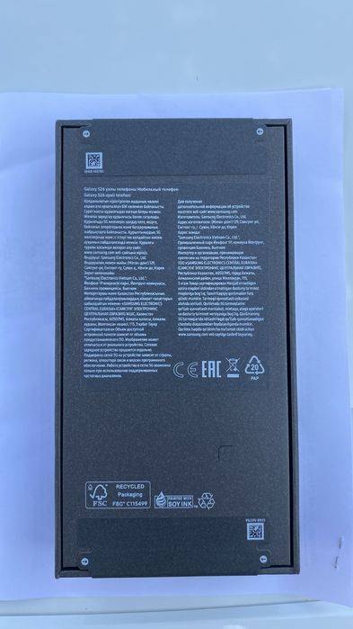 Samsung galaxy s26