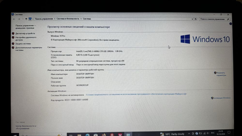 Ноутбук Asus Windows 10Pro