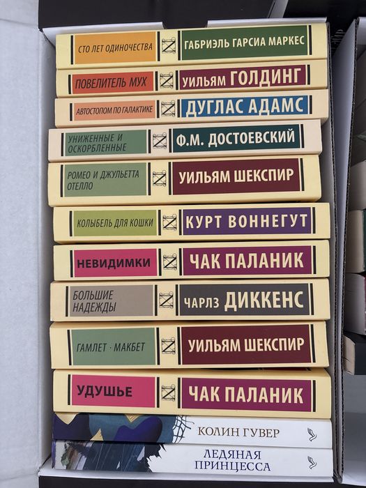Книги в отличном состоянии