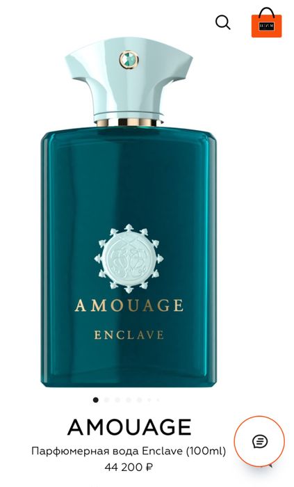 Amouage enclave 100 мл