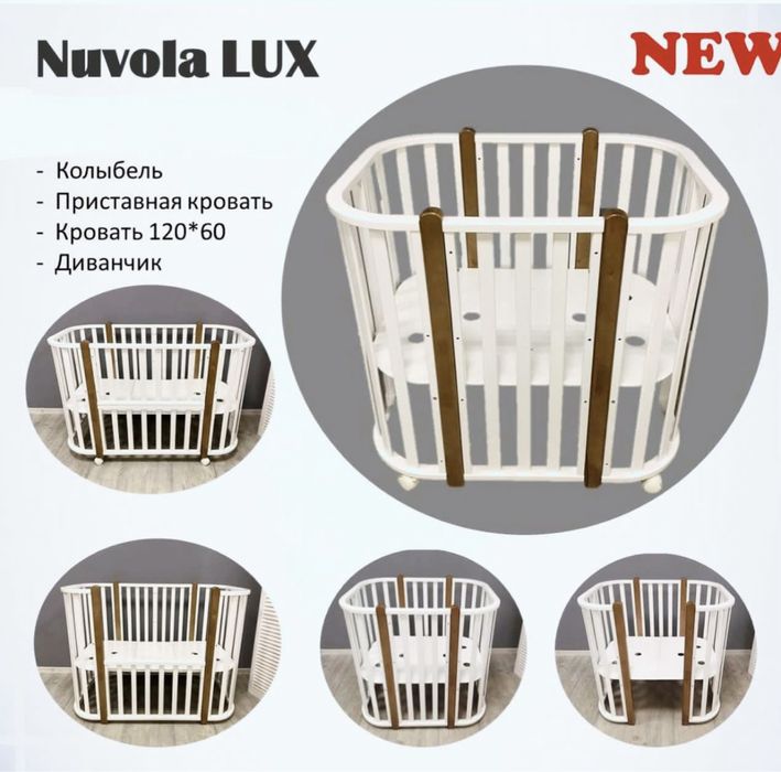 Продам детскую кровать