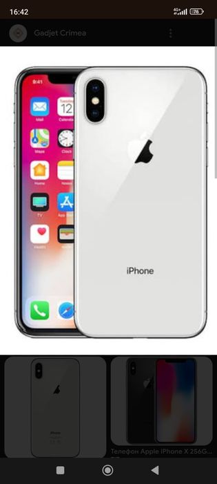 Iphone x 64   gb