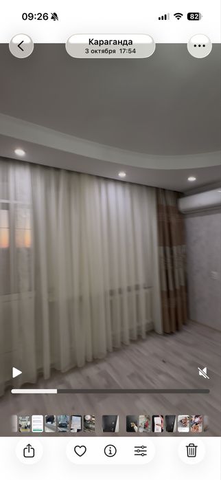 Продам штор с тюлем!!