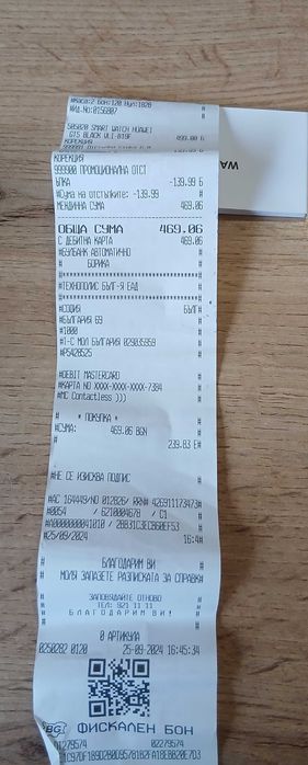 Huawei Watch GT5 с Гаранция