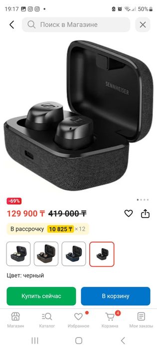 Ббеспроводные наушники sennheiser