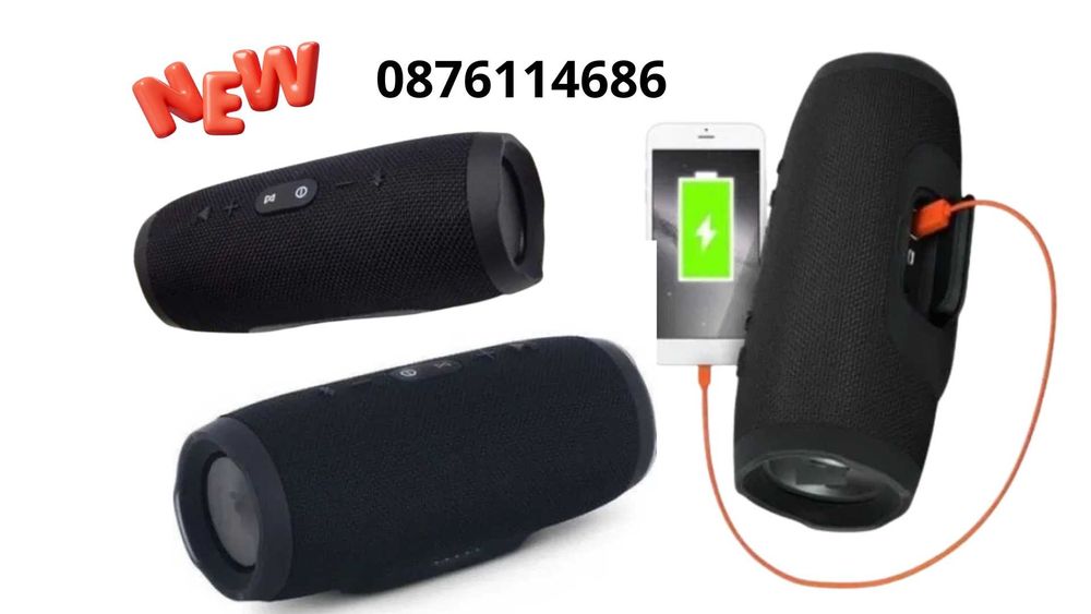 Charge 3 СИЛНА Bluetooth колонка+МОЩНА батерия