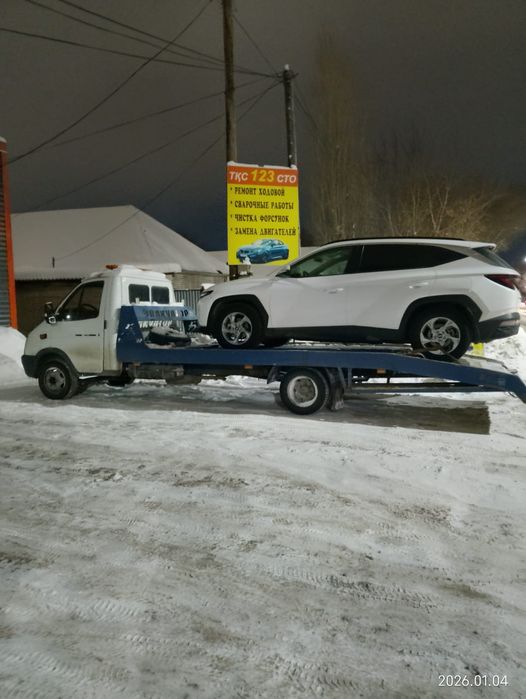 Услуги эвакуатора