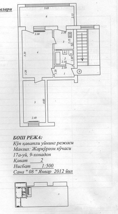Продается своя  квартира на ул. Джаркурганская