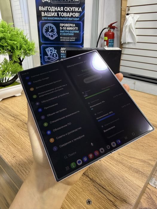 Samsung Galaxy Z Fold6