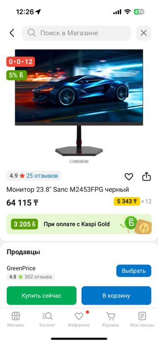 Продам монитор sanc