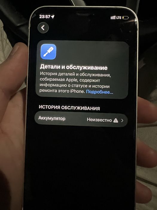 Айфон 12 128 гб белый цвет