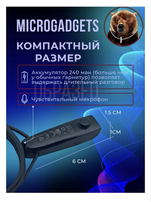 Новые наушники..