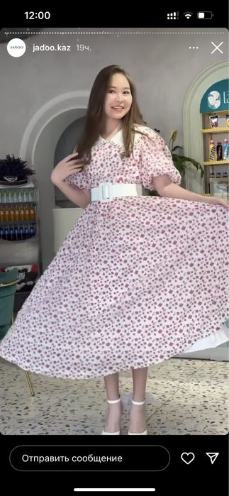 Вечернее платье размер с