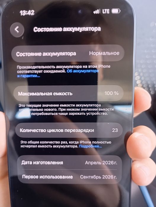 Айфон 16 128гб емкость 100