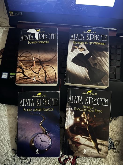 Агата Кристи. Набор из 5 книг.