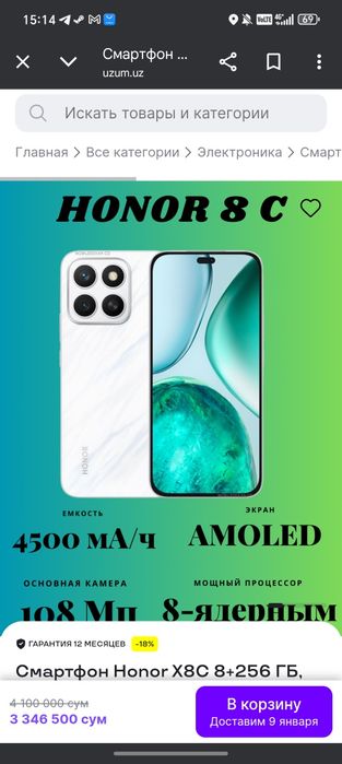 Honor x8c sotiladi