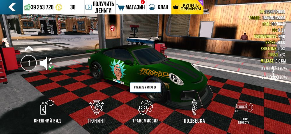 Car Parking винилы