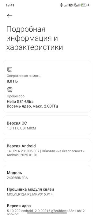 Редми 14s хорошый  работает  не лагает не глючет