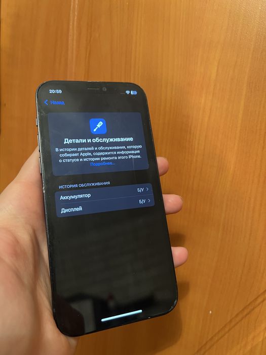 Айфон 12 | Iphone 12 128gb!