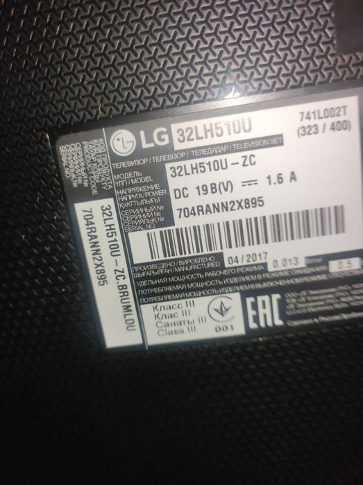 Телевизор на детали 32 дюйма