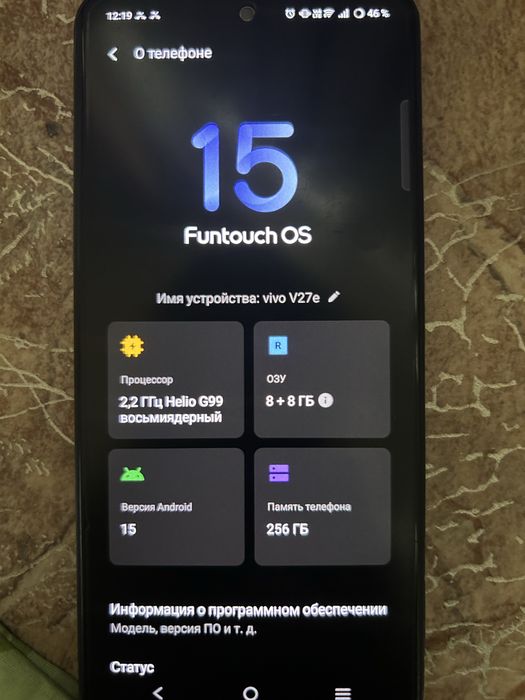 Vivo 27e Срочно Продам