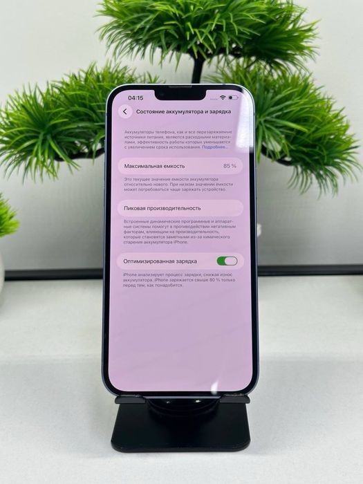 Iphone 14 Plus 256gb