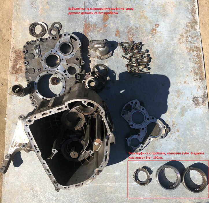 Г класа, G class  части за раздатка и заден диференциал.