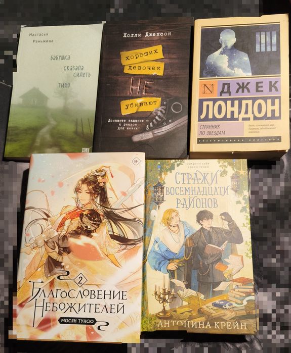 Продам книги в хорошем состоянии
