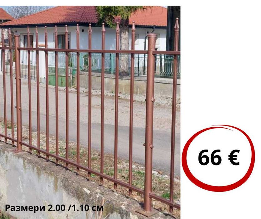 Метлни дворни врати и оградни пата