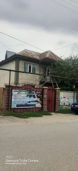 Продам дом п Иргели.