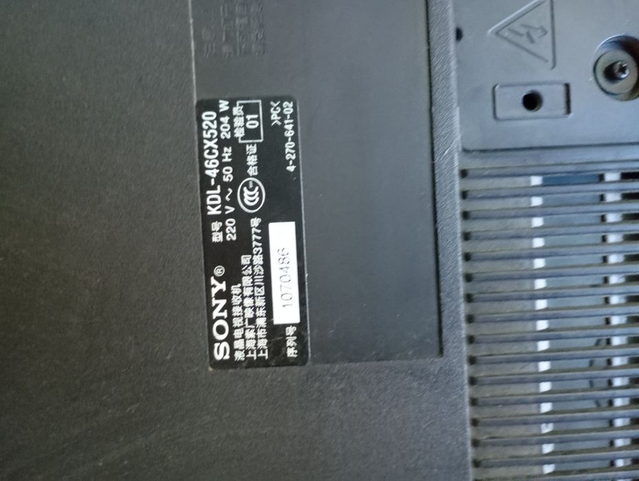 Продаю тв SONY бу
