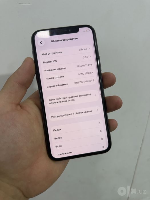 11 pro 64gb radnoy