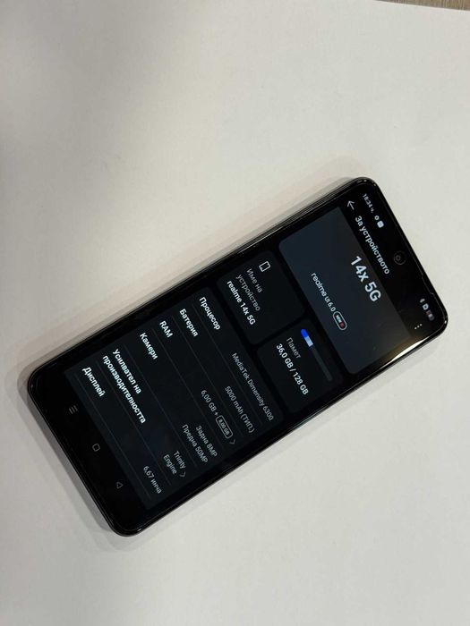 Realme 14X 5G 6GB RAM / 128GB