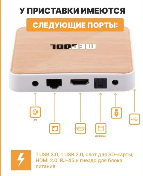 СКИДКА‼️Smartbox Mecool KM6 android 4/64gb.Youtube+Каналлар Бепул.м.у