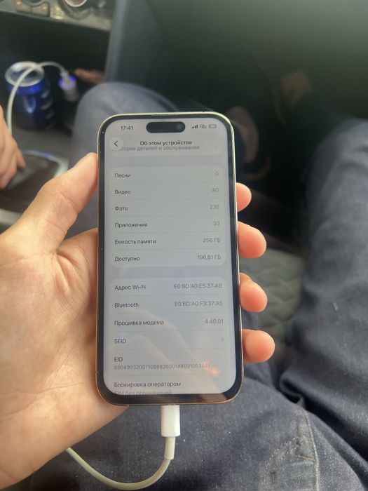 Iphone 14pro 256gb