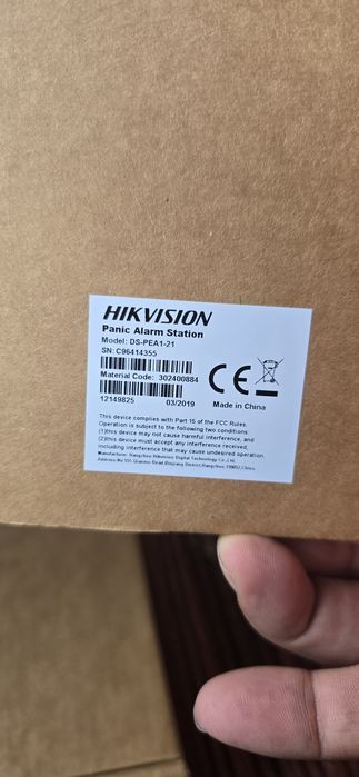 SoS Hikvision Новый