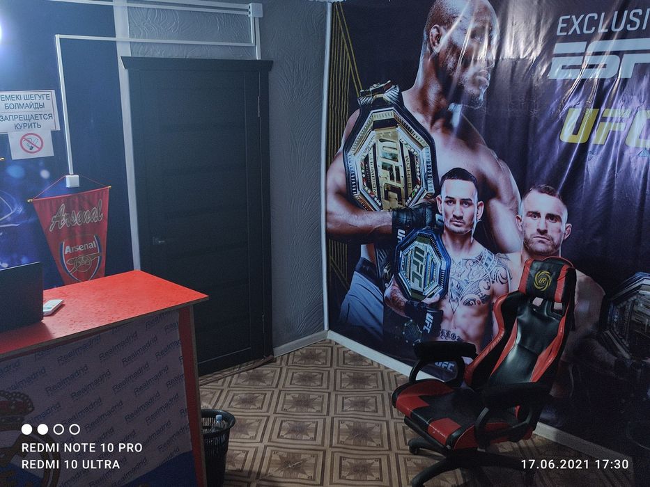 Кампютерь игравой