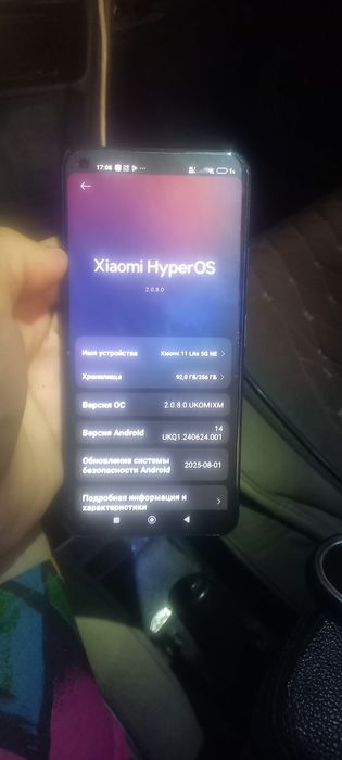 Xiomi 11 lite 5G
