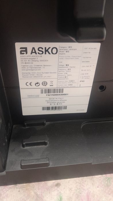 Ремонт кофе машин