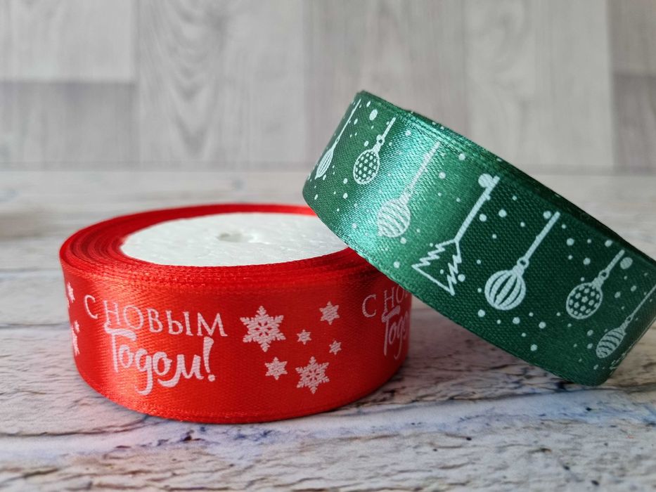Новогодние атласные ленты
