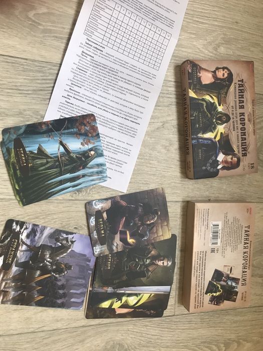 Настольные игры, книги