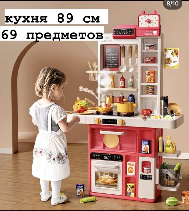 детская кухня посуда