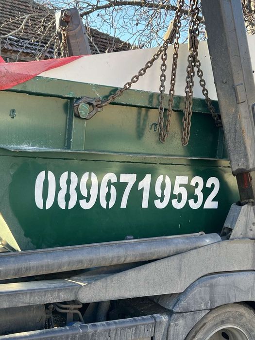 Контейнер за строителни отпадъци 5/6 куб.