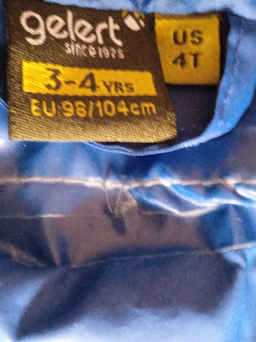 Гащеризон водоустои́чив